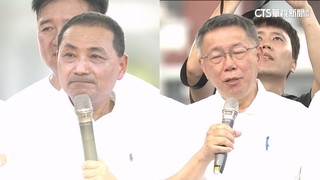 716上凱道狂被噓.比倒讚　侯友宜：尊重不同聲音