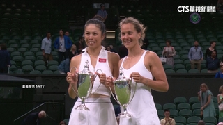 謝淑薇女雙再奪冠　完成法.溫網「海峽大滿貫」