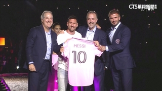 梅西正式加盟邁阿密國際　球迷淋雨見證傳奇