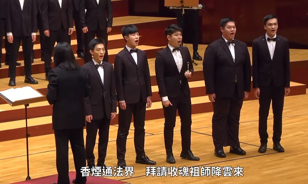 圖片翻攝自  NTU Chorus 台大合唱團 YouTube頻道