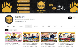 朱學恒復出？YT「悄悄改名」上新片　主持人黃光芹：團隊是全新的