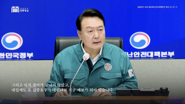 南韓暴雨釀40死！尹錫悅點出「事態惡化」關鍵　喊話：政府會恢復一切的 | 華視新聞