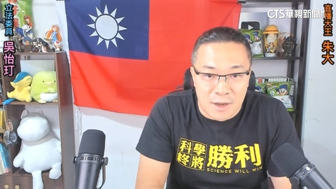 捲性騷後復出?朱學恒YT悄改名 換黃光芹主持