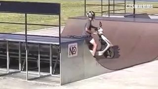 機車闖宜蘭河濱滑板U池　塑鋼板破損玩家心疼