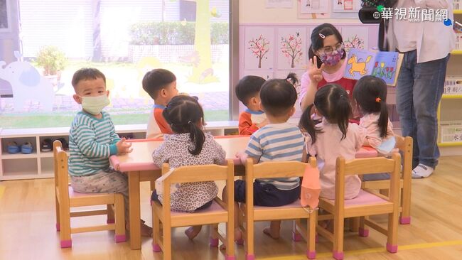 教育部擬公幼「定額收費」　13萬名孩童將受惠 | 華視新聞