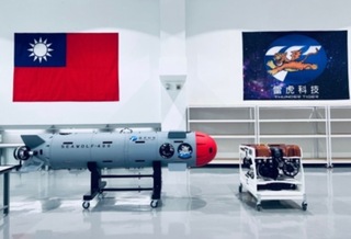 雷虎科技水下無人載具及海狼號AUV進駐 經濟部海洋科技產業創新專區