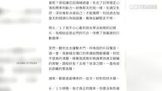 神隱一個月首吐心聲　黃子佼：曾問為何救我