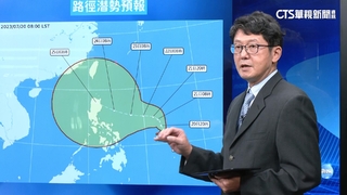 「杜蘇芮」最快明生成　恐直撲台灣？　週日是關鍵