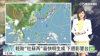 午後雷雨機率高留意大雨　南部恆春澎湖易有長浪