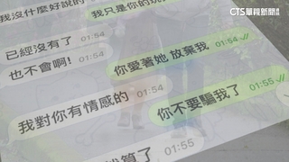 「師生戀」違性平法？　教育部：未成年.關係不對等才觸法