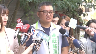 硬蹭陳紫渝戀情.網喊「退選」　莊銘淵2度道歉