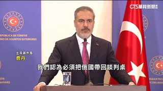 西方.烏克蘭擬穀物協議替代方案　土拒絕排除俄