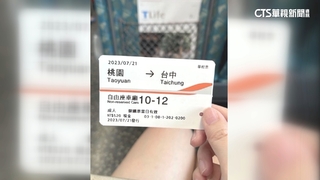 高鐵自由座起身就換人　坐5分鐘遭趕掀論戰