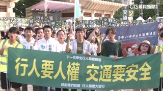 交通改革！　高雄「行人路權大遊行」逾2千人響應