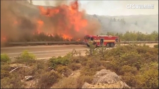 希臘度假名勝小島　野火肆虐遊客緊急撤離