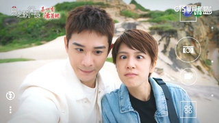 家族恩怨阻戀情　愛情喜劇「煒岑CP」添變數