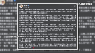 引孟子「雖千萬人吾往矣」　郭喊：不會讓大家失望