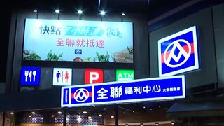 女友逛全聯見折扣小確幸　結帳直接「現賺92元」　他嘆：多花500