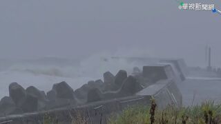 不斷更新／全台颱風假懶人包！花蓮、屏東部分鄉鎮停班停課