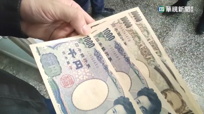 去日本要帶多少錢？過來人經驗分享：要注意的是行李箱 | 華視新聞