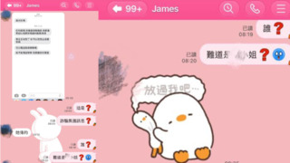 「Kelly a 第2季」復合67天分手！  無緣小姑接演第3季：她又來找我哥