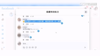 早達放假標準！　花東屏家長怨停班課「慢半拍」