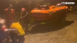 鯉魚潭周邊溪水暴漲　3人受困警消連夜搶救