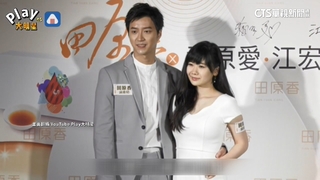 江宏傑今日本開記者會　福原愛凌晨急發聲明