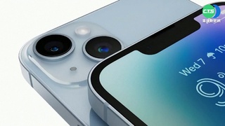 男子開車摔落山崖無人目擊　靠iPhone「1功能」保住一命　