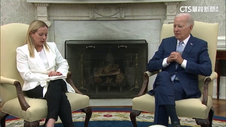 義大利總理訪白宮　聯合聲明強調台海和平重要