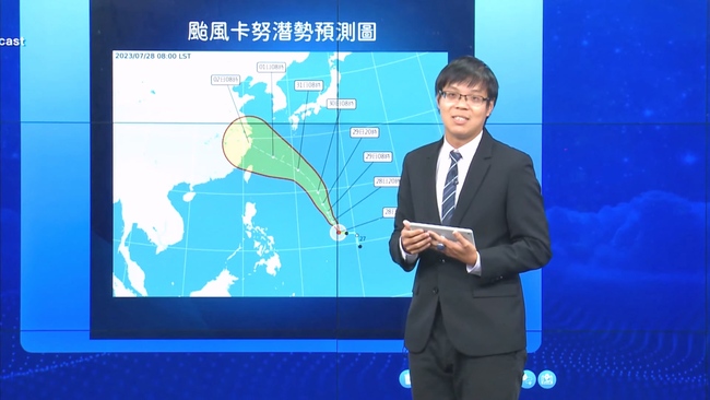 杜蘇芮漸遠！氣象局預計17：30同步解除海陸警 卡努颱風不排除增強 | 華視新聞