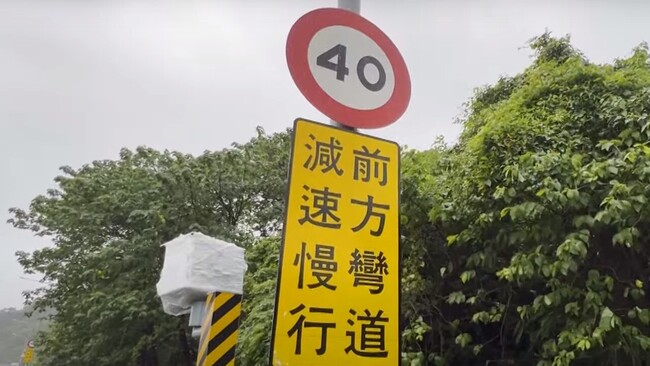 民眾提案恢復「嚴重超速60公里」舊制　交通部：暫不採納 | 華視新聞