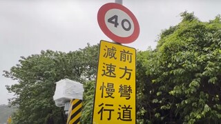 民眾提案恢復「嚴重超速60公里」舊制　交通部：暫不採納