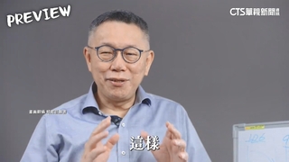 演唱會門票8800元假開唱真募款？　柯辦：依法申報