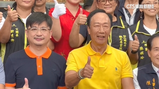 陪郭台銘彰化拜廟　藍營議長：我沒參選不用怕