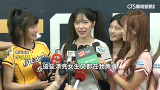 李多慧初次體驗明星賽　稱太多漂亮女生會緊張