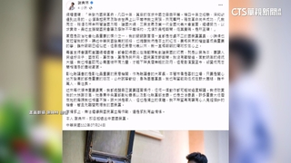 「政」撼彈！　彰議長謝典林宣布退出國民黨