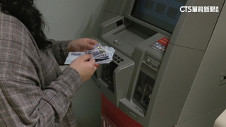 「綜所稅」首波退稅今入帳　當心詐騙電話或簡訊