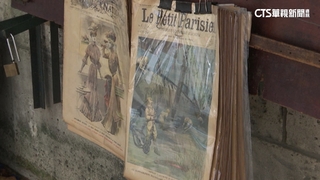 為奧運開幕式維安　塞納河畔「書攤」被要求搬遷