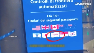 羨慕台護照「免排隊」通關　中國導遊PO文轟歧視