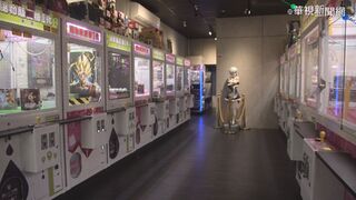 新北市娃娃機宵禁9月上路！經發局：經許可才能夜間營業