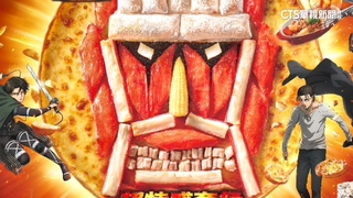 跨界合作！　客委會推客家小炒.梅干扣肉風味披薩