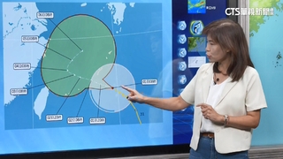 「卡努」各國預測路徑大不同　氣象局：最快今晚海警