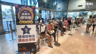 嘉市購物節推發票換現金　人潮擠滿市府大廳