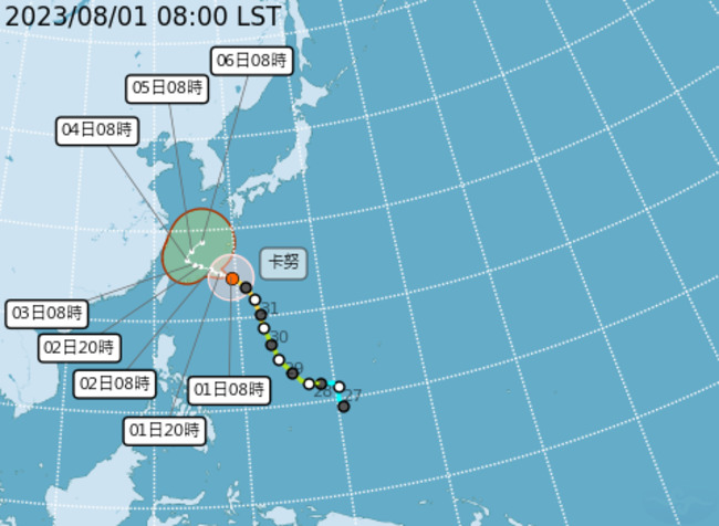 卡努颱風持續朝東海移動！北部多短暫雨  海邊活動小心長浪！ | 華視新聞