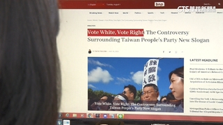 「VOTE WHITE VOTE RIGHT」登外媒　評柯「爭議人士」