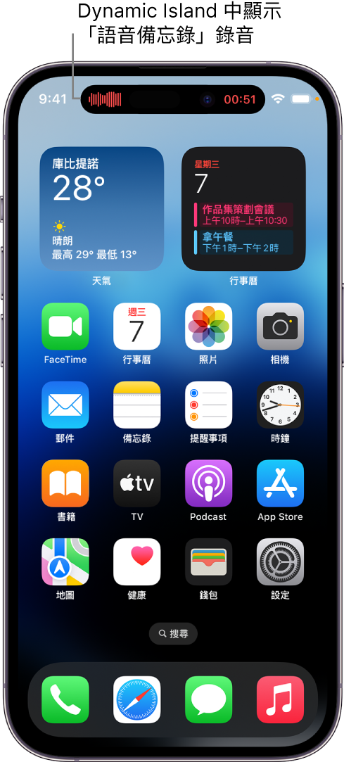 圖／翻攝自apple官網