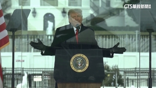 川普涉嫌鼓動國會暴動　四罪名遭刑事起訴