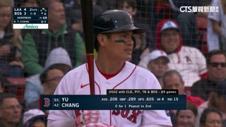 張育成終止安打荒！　首局防守化解紅襪危機