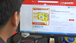 疫後日用品銷售增！　專家：衛生紙成電商「帶路雞」